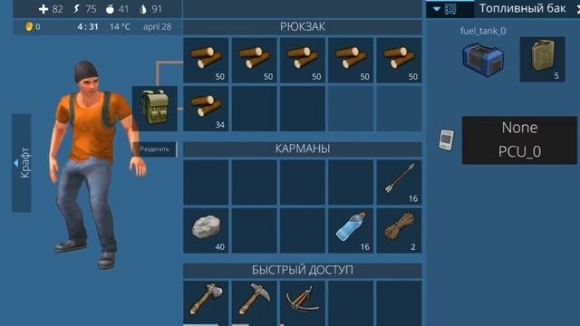 Ocean ls home 16+|#19. Проводим электричество!!! смотреть онлайн