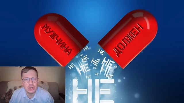 Почему женщины не любят обеспечунов смотреть онлайн