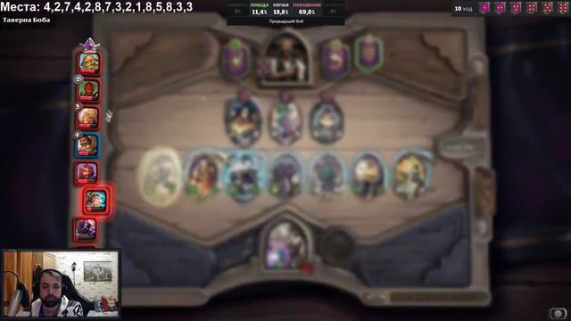 Нужно больше циклонов - Hearthstone Battlegrounds смотреть онлайн