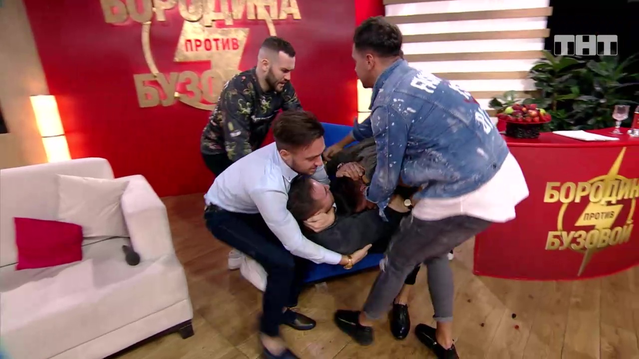 Бородина против Бузовой: Жесткая драка на шоу "Бородина против Бузовой" смотреть онлайн