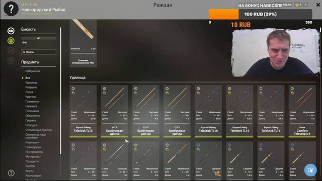 Пранк над невнимательным стримером с Русской Рыбалке 4. Пранк от подписчика. РР4. ВПК. смотреть онлайн