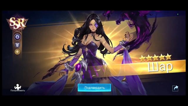 ⭐️ Mobile Legends adventure: Прохождение события Древнее сокровище. #mladventure #Древнее_Сокровище смотреть онлайн