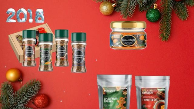 Скажем спасибо 2018 году! смотреть онлайн