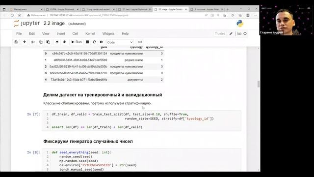 Липецкая область. Разбор тренировочной задачи смотреть онлайн