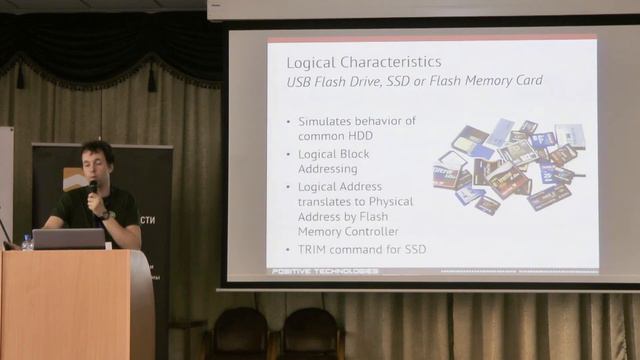 Скрытые угрозы технологических улучшений, Дмитрий Скляров (Positive Technologies) смотреть онлайн