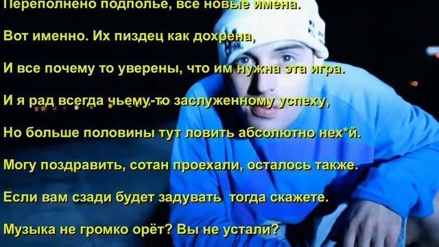 GUF - 200 СТРОК I ТЕКСТ ПЕСНИ смотреть онлайн