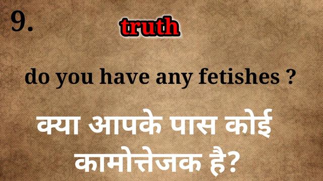 best truth or dare questions interactive party game in hindi #truthordare #truthordarechallenge смотреть онлайн