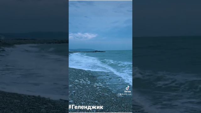 Геленджик. Тонкий мыс смотреть онлайн
