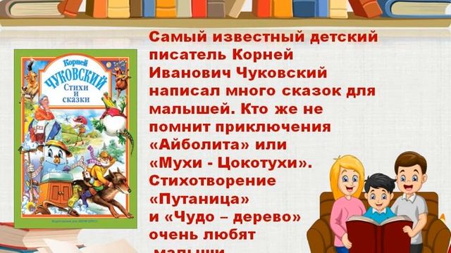 "Книга выходного дня" смотреть онлайн