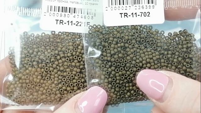 Японский бисер. Посмотрим цены. Посылка из МЕЛОДИИ БИСЕРА. смотреть онлайн