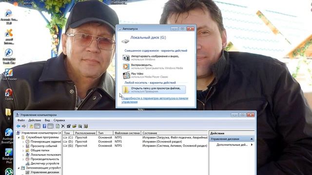 Восстановление раздела жёского диска быстро.wmv смотреть онлайн