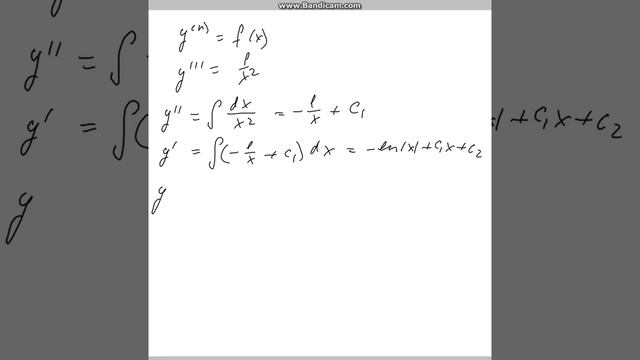 1 тип неполных ДУ высших порядков, n-кратное интегрирование смотреть онлайн