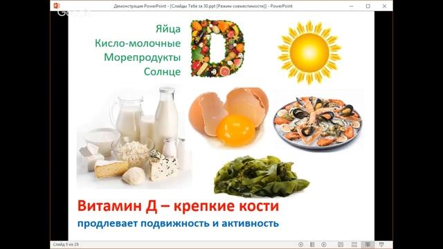 Домашний уход за собой после 30 лет смотреть онлайн