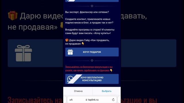 Как создать сайт таплинк бесплатно смотреть онлайн