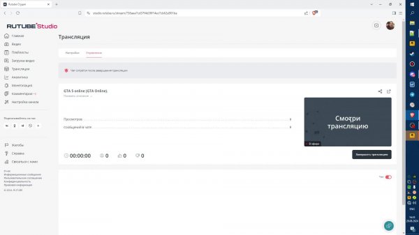 GTA 5 online (GTA Online).