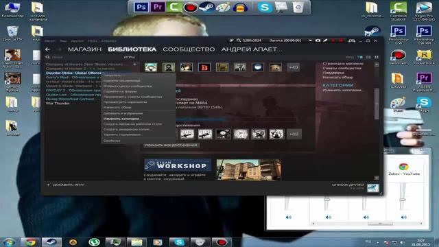 Туториал. Как изменить анимацию убийства в CS:GO?? смотреть онлайн