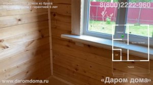 Проект дома 6х8 с террасой с 3 спальнями, кухней-гостиной и санузлом. Дом из бруса с мансардой