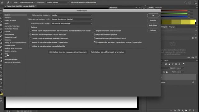 #متعةالتربية Comment ecrire en arabe sur photoshop 2020 pour mac كيف اكتب بالعربية على الفوتوشوب смотреть онлайн