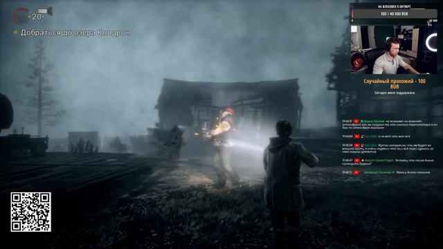 Наконец-то я узнаю, чем закончится Alan Wake #4