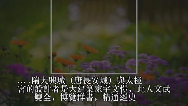 唐高宗為什麼放著現有的太極宮不住而非要修建大明宮呢？ - 壹讀 смотреть онлайн