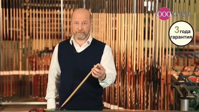 Кий производства фирмы «ВАНТЭКС» 2 части Классика 17 запилов Лайсвуд/Черный граб смотреть онлайн