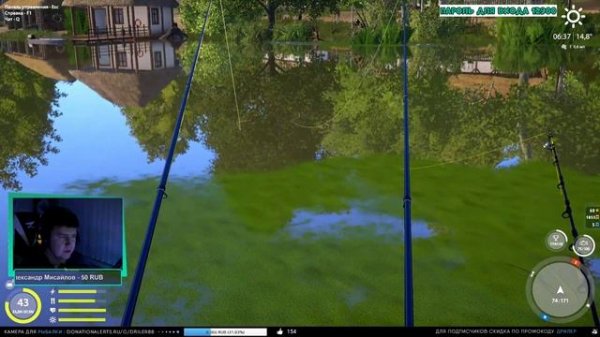 Рыбалка болонским удилищем на реке • новый водоем Северский Донец • Driler -Русская Рыбалка 4