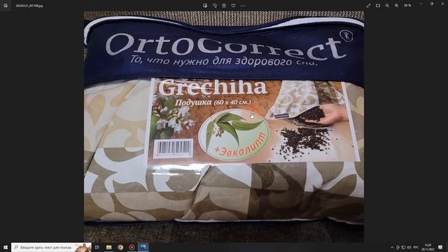 Идеальное рабочее место айтишника. v.0.7.0 смотреть онлайн