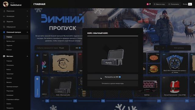 ОН СЛОМАЛ КОМПЬЮТЕР ИЗ-ЗА ГТА 5 РП / GTA 5 RP смотреть онлайн
