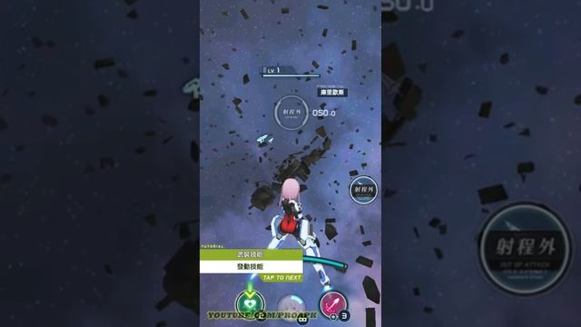 Alice Gear Aegis Gameplay Android / iOS (TW) смотреть онлайн