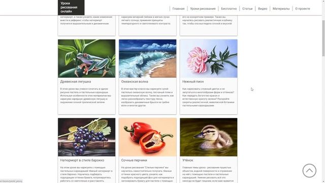 Годовщина проекта и День знаний ? Распродажа и скидки на все уроки рисования Artcolor Online ❤️ смотреть онлайн