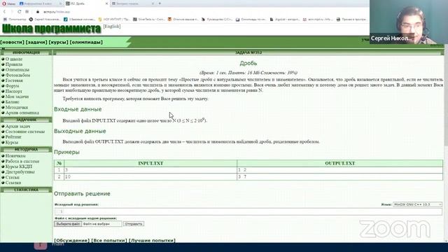 Занятие 15. Алгоритмы сортировок смотреть онлайн