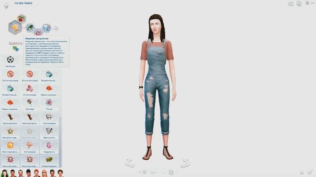 МОДЫ ДЛЯ СИМС 4 | ТОП 5 КЛАССНЫХ МОДОВ THE SIMS 4 смотреть онлайн