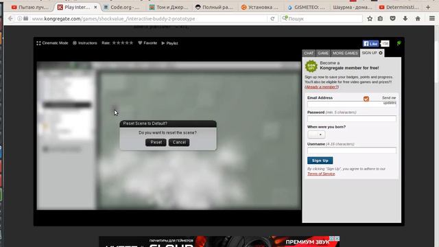 издевательство ради денег (Interactive Buddy 2) смотреть онлайн