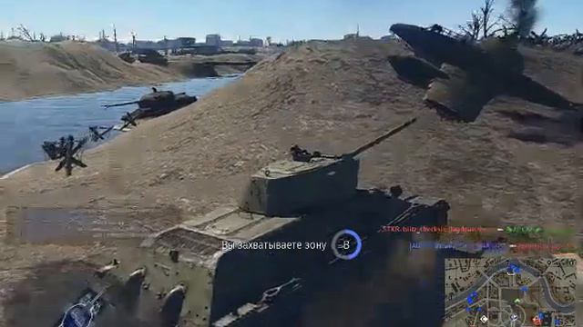 WAR THUNDER смотреть онлайн
