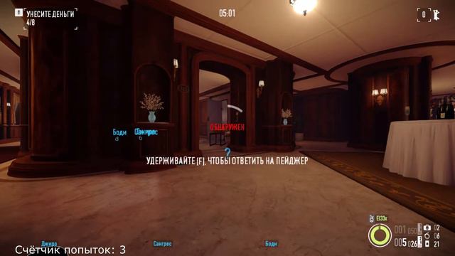 Старый добрый Payday 2 смотреть онлайн