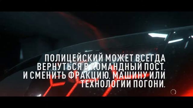 Need for Speed Rivals 1 смотреть онлайн