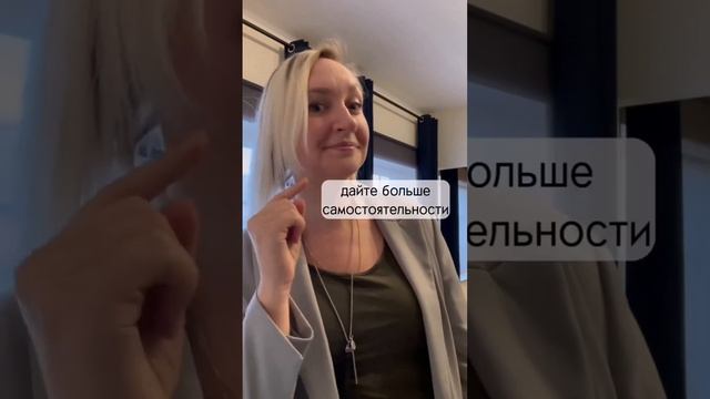 Ребенок не слушается. Как исправить поведение? смотреть онлайн