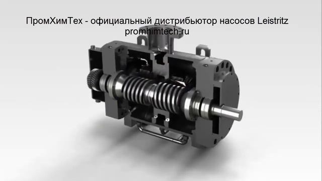 Лекция 16.2 Винтовые насосы Leistritz смотреть онлайн