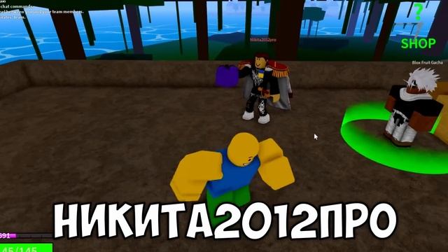 Прошу фрукты у игроков и ДАРЮ ИХ НАВСЕГДА! - Blox Fruits смотреть онлайн