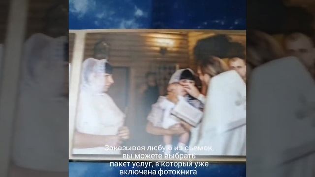 Фотокниги. Вёрстка на заказ смотреть онлайн