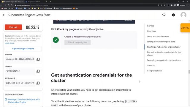 Qwiklabs: Kubernetes Engine: Qwik Start смотреть онлайн