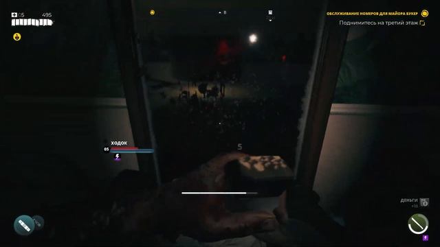 Прохождение DEAD ISLAND 2 Часть 3: Первый Брачный Танец смотреть онлайн