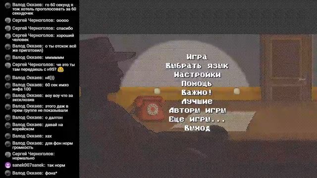 Играем на Symbian: Bounce Tales, Stolen in 60 Seconds смотреть онлайн