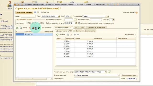 Любовь во всем