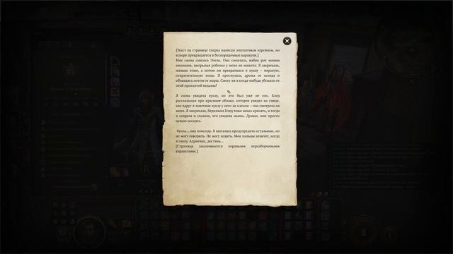 Часть 97. Тайна "Смущённой русалки". Фанатское прохождение BG3. смотреть онлайн