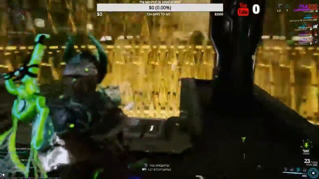 Утренний стрим! Возвращение в игру! Warframe! смотреть онлайн