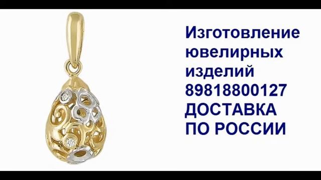 Ювелирная мастерская в Санкт-Петербурге смотреть онлайн