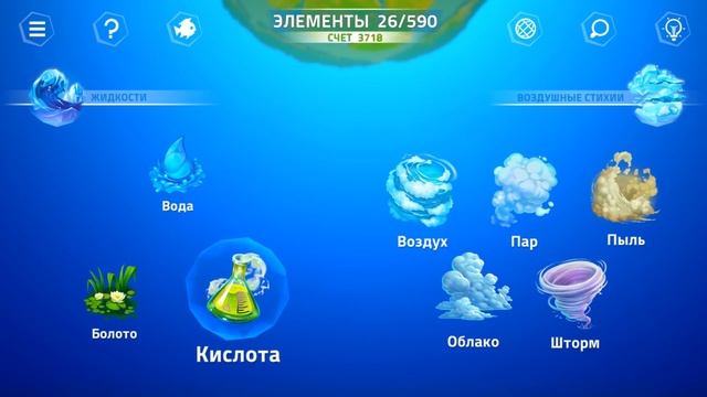 Doodle God Universe Demo - Целая планета в моих кривых руках смотреть онлайн