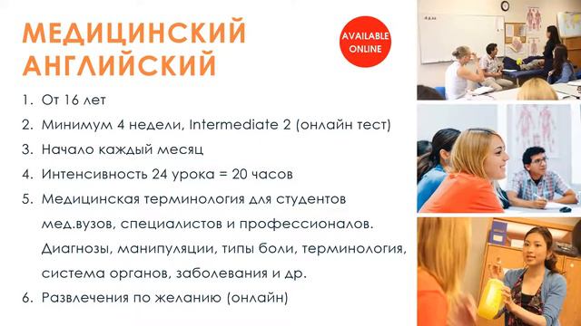 В Канаду без IELTS. Онлайн программа, которая повысит Ваши шансы на визу. смотреть онлайн