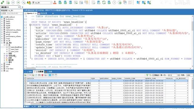 187 187 Springboot实战 整体联调和测试 480P 清晰 AVC